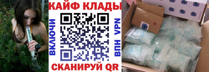 Где найти наркотики Анапа СОЛЬ  Амфетамин  МАРИХУАНА  МЕФ 