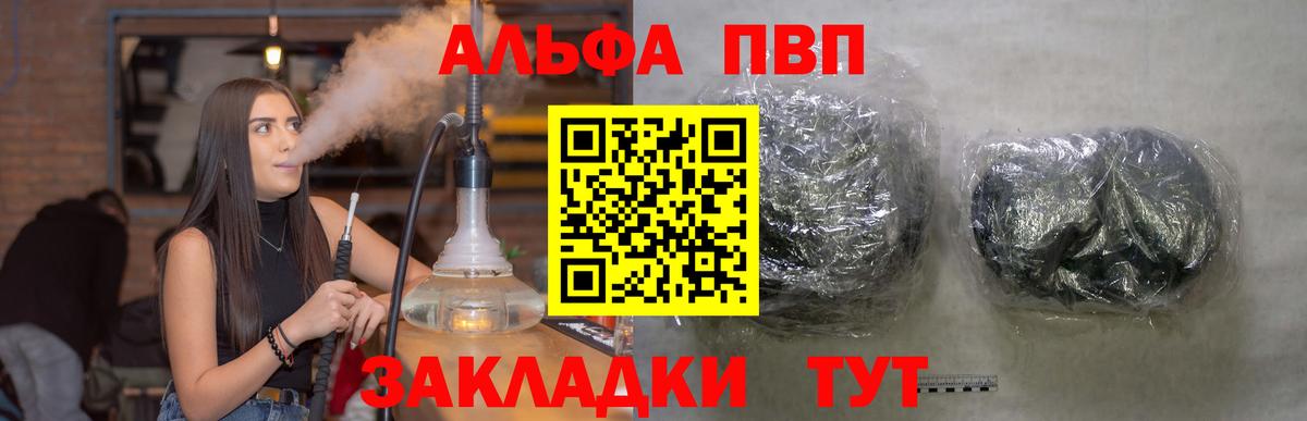 A PVP СК КРИС Анапа