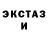 ГАШИШ Изолятор Patricia McCool