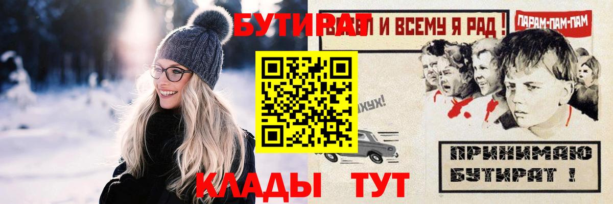 ГАШ Анапа