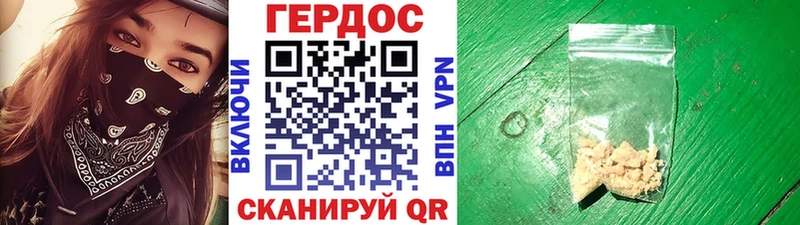 Героин гречка  купить наркотики цена  Анапа 