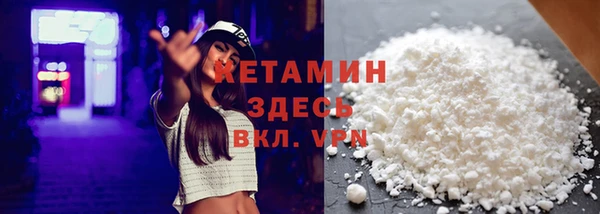 амфетамин Новодвинск