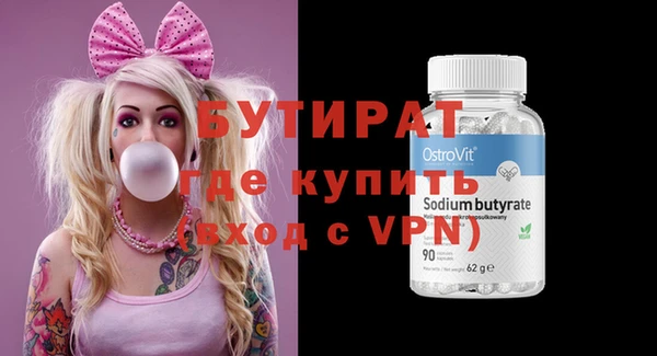 амфетамин Новодвинск