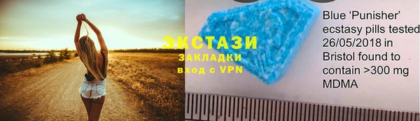 амфетамин Новодвинск
