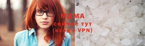 ECSTASY Новокубанск