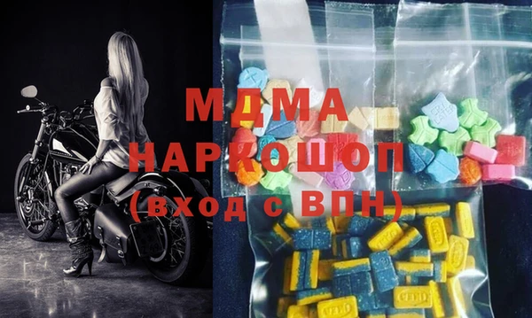 мдма Алексин