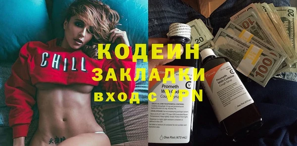 ECSTASY Новокубанск