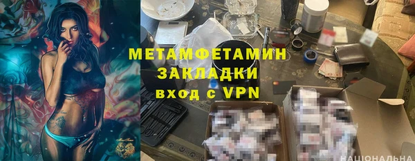 амфетамин Новодвинск