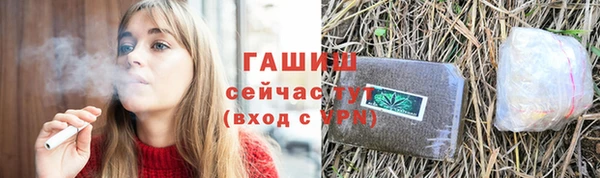 ECSTASY Новокубанск