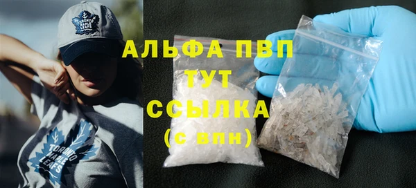 амфетамин Новодвинск