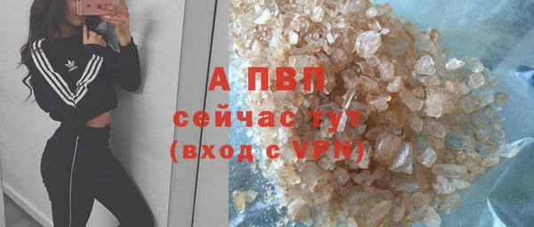 ECSTASY Новокубанск