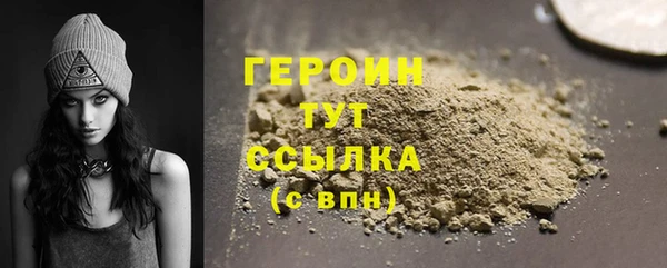 амфетамин Новодвинск