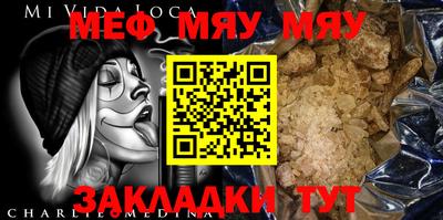 прущие крисы Тула