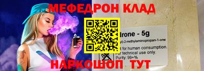 прущие крисы Тула