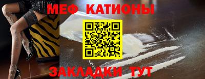 кристаллы Татарск