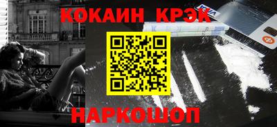 соль ск Тулун