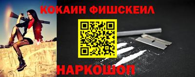 соль ск Тулун