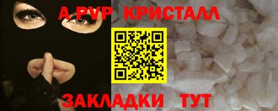 прущие грибы Тара