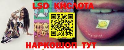 прущий лед Туймазы