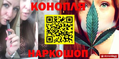 кристаллы Татарск