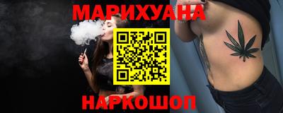 прущие грибы Тара