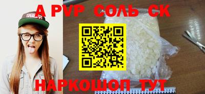 прущие грибы Тара
