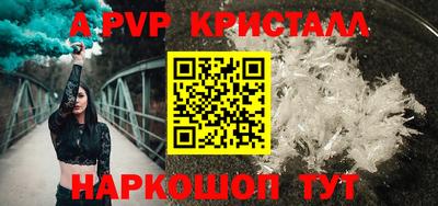 мет Тверь