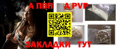 прущий лед Туймазы