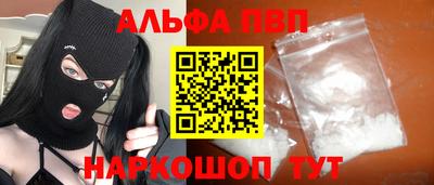 прущий лед Туймазы