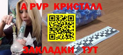 мет Тверь