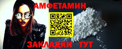 прущий лед Туймазы
