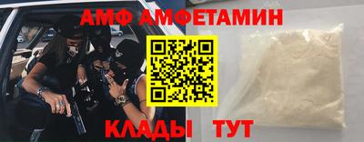соль ск Тулун