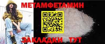 прущий лед Туймазы