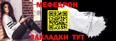 прущий лед Туймазы