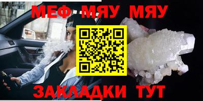 мет Тверь