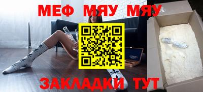 мет Тверь