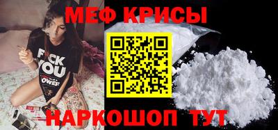 соль ск Тулун