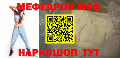 прущие крисы Тула