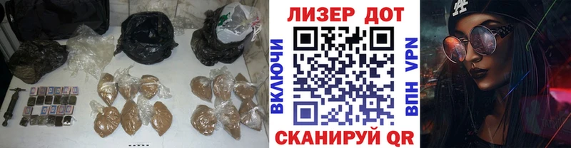 Лсд 25 экстази кислота  гидра   Анапа  купить закладку 