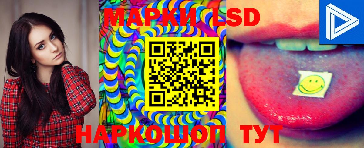 LSD-25  Гашиш  COCAIN  Анапа  ГАШ  Вход с VPN  Каннабис  Меф  