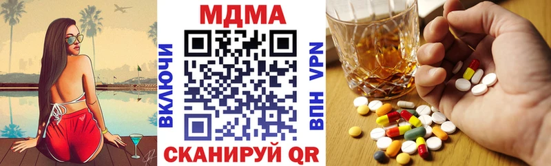 МДМА молли  Анапа 