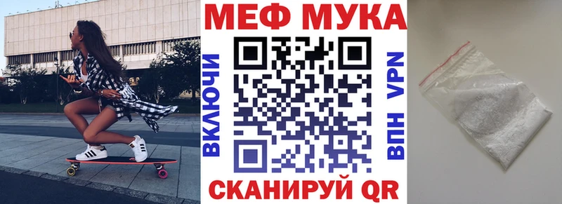 blacksprut как зайти  хочу   Анапа  Мефедрон VHQ 