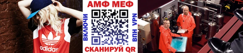 МЕТАМФЕТАМИН Декстрометамфетамин 99.9%  Анапа 
