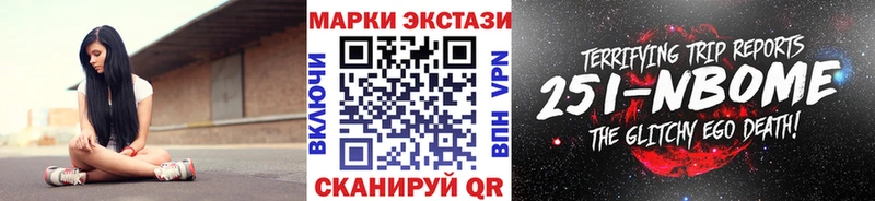 МЕГА как зайти Анапа Наркотические марки 1,5мг
