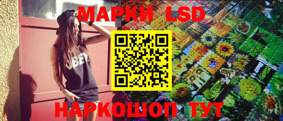 Марки 25I-NBOMe 1,5мг  Вход с VPN  Анапа 