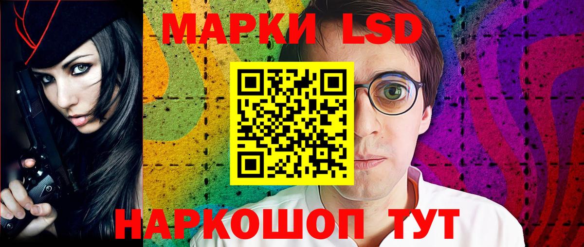 Марки NBOMe 1500мкг Анапа