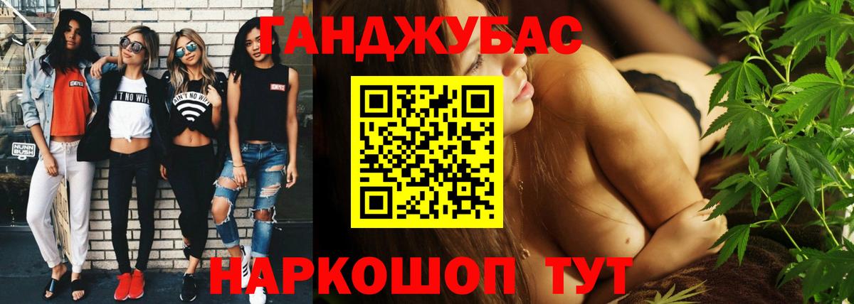 Канабис гибрид  Вход с VPN  Шишки марихуана Bruce Banner  Анапа  Бошки марихуана марихуана 